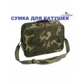 Сумка для катушек HYR003-4R-40*30*15 см