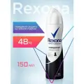Дезодорант Rexona женский спрей антиперспирант Невидимый на черном и белом, 150 мл