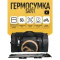 Гермосумка Kaitag Outdoor, 60 л, ПВХ, с ремнями, герметичная, серая/черная