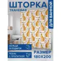 Штора водоотталкивающая для ванной, занавеска в ванную комнату тканевая JoyArty Пятнистые леопарды, 180х200 см