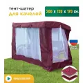 Тент шатер с сеткой JEONIX для качелей (200х120х170 см) бордовый
