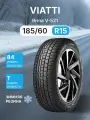 Зимняя нешипованная шина Viatti Brina V-521 185/60 r15 84T