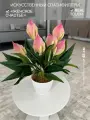 Premium латексный искусственный спатифиллум в горшке