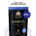 Чай черный Chelton Благородный дом FBOP, 500 г, 1 шт., 1 уп.