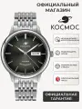 Наручные часы Космос, серебристый/серый