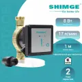 Насос рециркуляционный для ГВС SHIMGE go.future Z (1х220В; 8Вт), с вставками