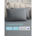 Наволочки 50х70 см, 2 шт, 100% хлопок, Страйп - Сатин, Серый