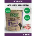 Влажный корм для собак Frais Classique кусочки мяса с ягненком в желе, 850гр х 6шт