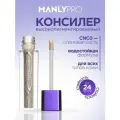 MANLYPRO Консилер Perfectionist, оттенок CNC0