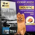 Сухой корм для собак ACARI CIAR De`Lux HYPOALLERGENIC Fish 12кг M гранула