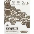 САД-14 ДКТ Стеновые 3D декоративные интерьерные панели плитка соты Miks 0.2 кв. м.