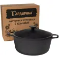 Кастрюля Гардарика чугунная 3,0 л с крышкой 220мм (1403-3)