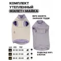 Комплект одежды для кошек породы Сфинкс из 100% хлопка майка + утепленный жилет (Размер 40) цвет лаванда