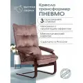 Кресло-качалка Пневмо взрослое домашнее