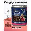Влажный корм для собак Brit Premium by Nature, сердце, печень 6 шт. х 850 г