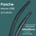 Комплект щеток стеклоочистителя гибридных для автомобиля Porsche(Порше) Macan _(95B) 2014,2015,2016,2017,2018гг. , дворники автомобильные 600/500мм+ адаптера PushButton16mm (2 шт.)