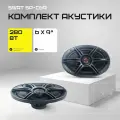 Акустика коаксиальная SWAT SP-C69, 280 Вт, 6х9 / Динамики автомобильные