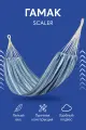 Гамак Xiaomi SCALER Hammock Blue/White (синий/белый), шт SKLDC-R