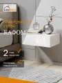 Тумба прикроватная LeoLana Кафом, 1 ящик, Белый глянец, 30х42х14 см