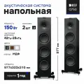 Напольная акустическая система KEF Q750 Black