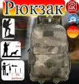 Рюкзак Rittlekors Gear RG7004 руины