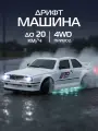 Радиоуправляемая машинка для дрифта, М1:24, 2 комплекта колес, 4WD, свет, JB0405329