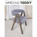 Кресло мягкое букле для дома Teddy