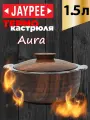 Термокастрюля Jaypee Aura Dark Wood, объемом 1,5 литра