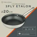 Сковорода 3Ply Etalon 20 см для индукционной газовой электрической плит с антипригарным покрытием Liberty Jones LJ0000222