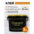 Эпоксидно-полиуретановый клей Диамант Polyelast
