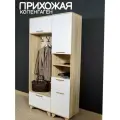 Прихожая Копенгаген (вешалка с тумбой + пенал с нишей), ЛДСП/МДФ, Дуб сонома/ Белый матовый