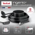 Набор посуды со съемной ручкой Tefal Ingenio Black 04238850, 8 предметов: ковш 16см, сковороды 24, 26, 28 см, кухонные аксессуары, с индикатором температуры и антипригарным покрытием, для газовых, электрических плит