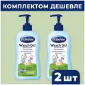 Детский гель для купания Bubchen с рождения, 400 мл (2 упаковки)