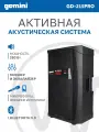 Акустическая система Gemini GD-215PRO, активная, 2 полосы, Bluetooth 5.0