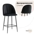 Стул полубарный Логан NEW, обивка велюр, металлический каркас, черный