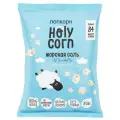 Попкорн Holy Corn морская соль, 20 г