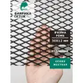 Декоративный просечно-вытяжной лист ПВЛ Лофт ромб 30х12мм 1.25x2м, пер. 1x3мм неокрашенный для ограждения лестниц мебели