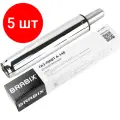 Комплект 5 шт, Газ-лифт BRABIX A-140 стандартный, хром, длина в открытом виде 413 мм, d50 мм, класс 2, 532005