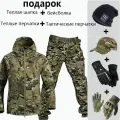 Флисовый тактический костюм на полсезона, костюм тактический softshell/весной, осень, зима