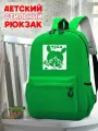 Школьный светло-зеленый рюкзак с синим ТТР принтом игры Toca Boca - 564