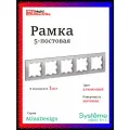 Рамка 5-постовая универсальная Systeme Electric (Schneider Electric) AtlasDesign, алюминий ATN000305 1шт