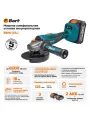 Машина шлифовальная угловая аккумуляторная BORT BWS-21Li