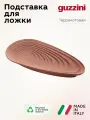 Подставка для ложки Guzzini Keep Clean, пластик, терракотовая