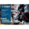 ЗУБР 2600 Вт, d230 мм, УШМ, Профессионал (УШМ-П230-2600 П)
