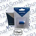 Батарейка Smartbuy CR123A 12шт