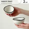 Пиала 2 шт набор Chasha
