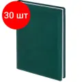 Комплект 30 штук, Ежедневник недатированный зеленый, А5.148х218.176л, ATTACHE Вива