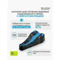Sacrus Vibro физиотерапевтический аппарат для терапии крестца шеи и поясницы