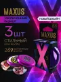 Презервативы Maxus XXL, латекс, силиконовая смазка, 3 шт, металлический кейс