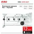 Крышка клапанная алюминиевая Хендай Акцент (+ТагАЗ) Элантра Гетц Киа Рио 2 1.4 1.5 1.6 G4EE 22410-26611 серебристая
